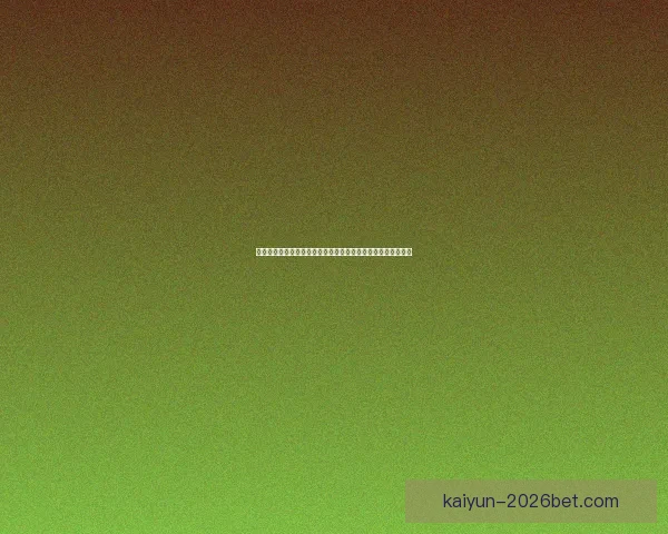 世界杯竞猜赔率平台深度解析与投注策略数据趋势权威实战指南