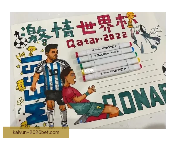 激情世界杯来袭，加入竞猜赢大奖，挑战你的足球智慧